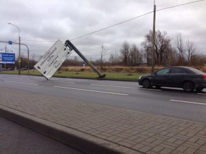 фото из группы "ДТП и ЧП"