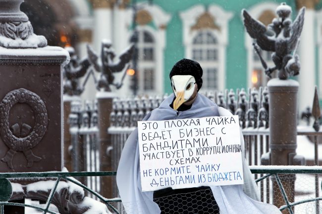 чайка акция дворцовая