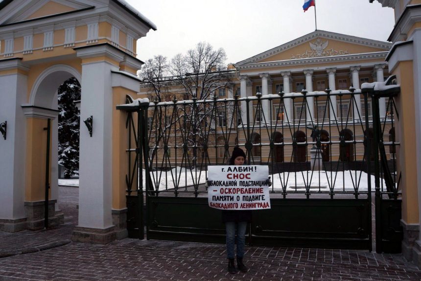 пикет у смольного за блокадную подстанцию