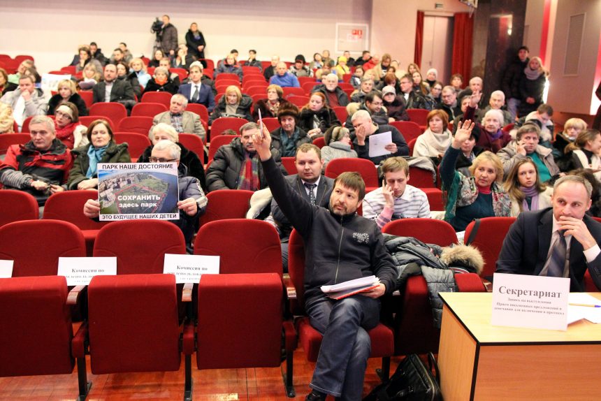 общественные слушания пзз парк 300-летия