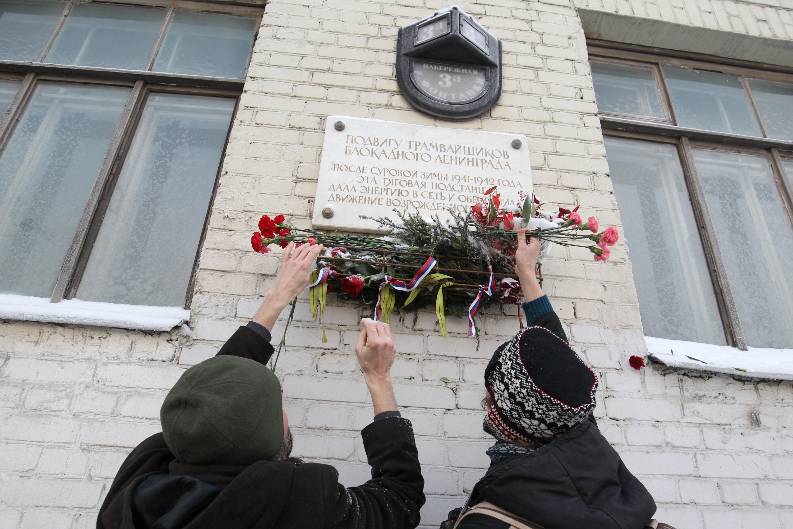 Мемориальная доска на здании "блокадной подстанции", набережная Фонтанки, 3А фото: Илья Снопченко  / ИА "Диалог" 