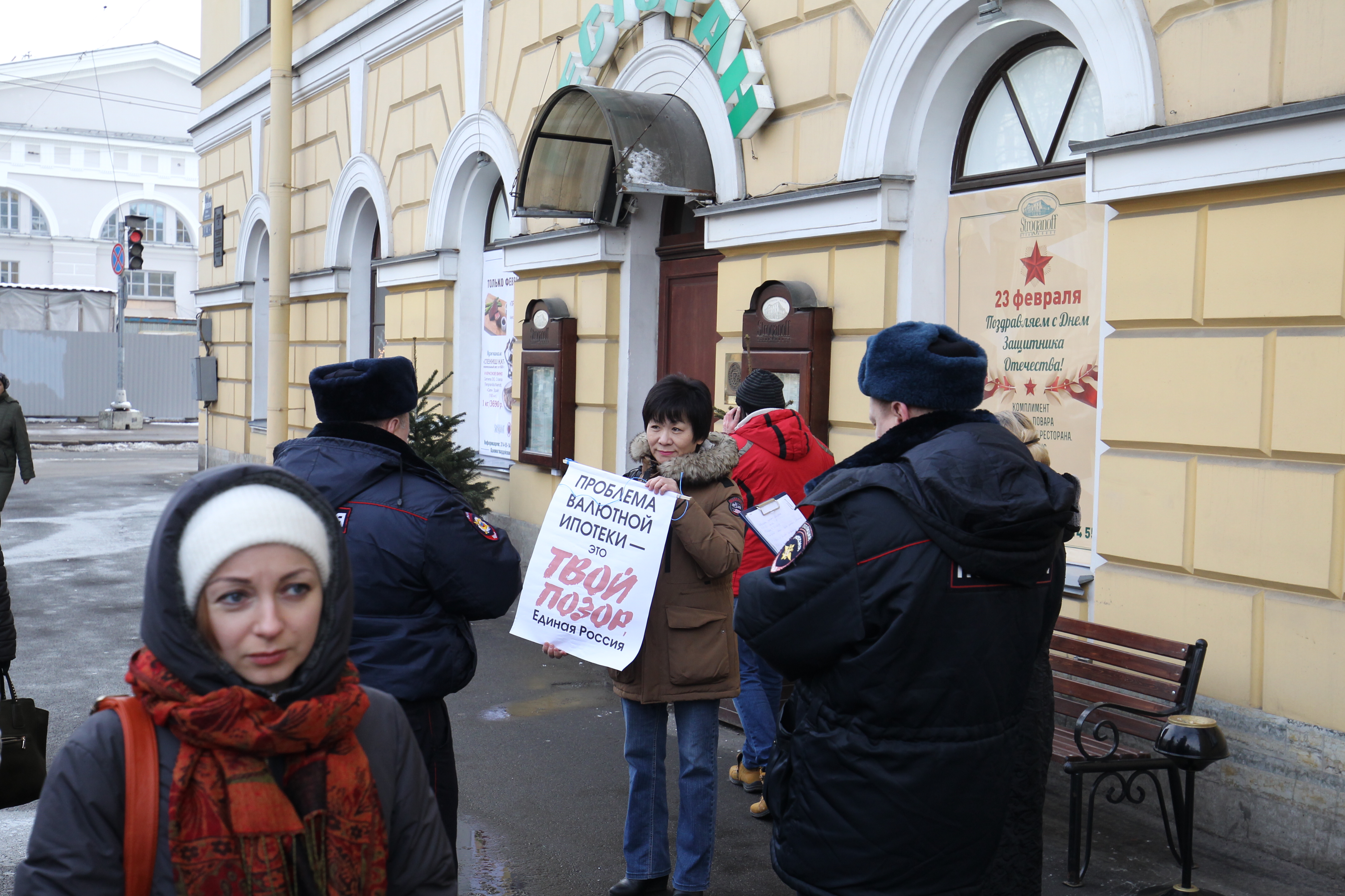 Сфр отделения спб