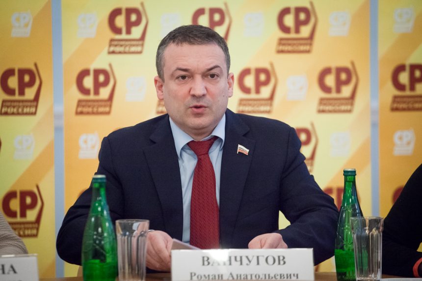 роман ванчугов