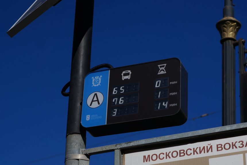 информационные табло на остановках общественного транспорта