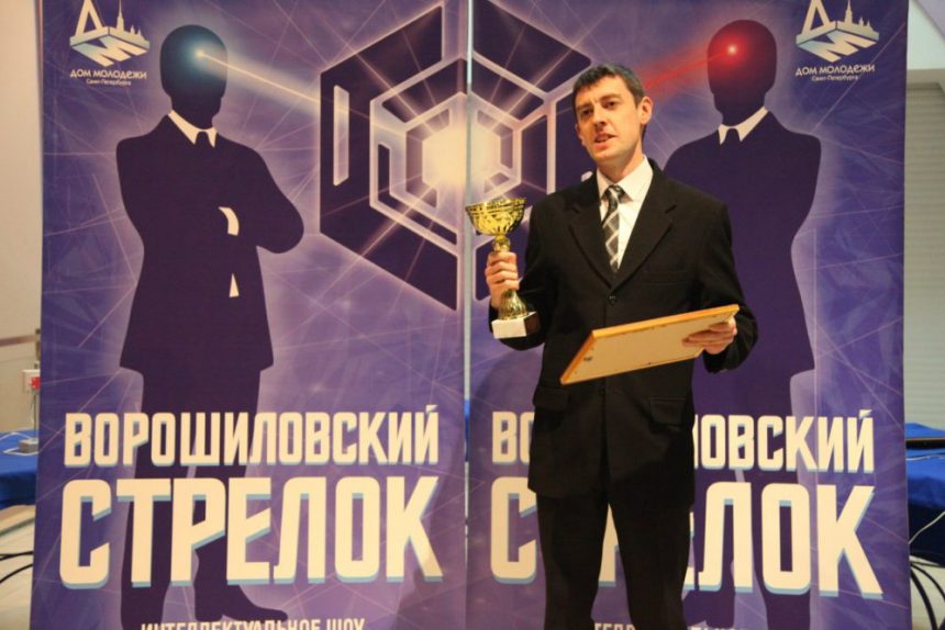 ворошиловский стрелок