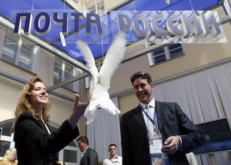 почта россии голуби