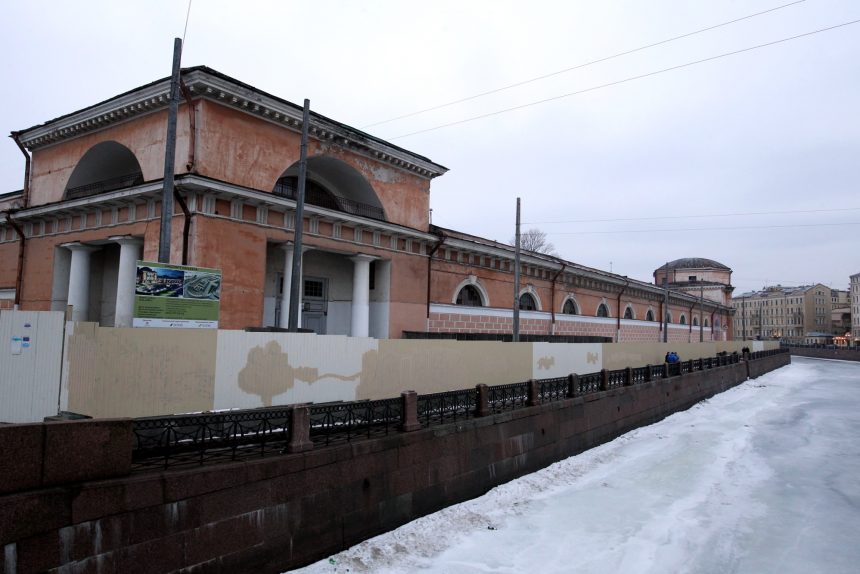 здание конюшенного ведомства река мойка