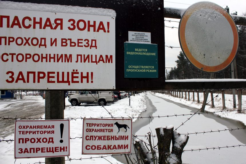 полигон красный бор