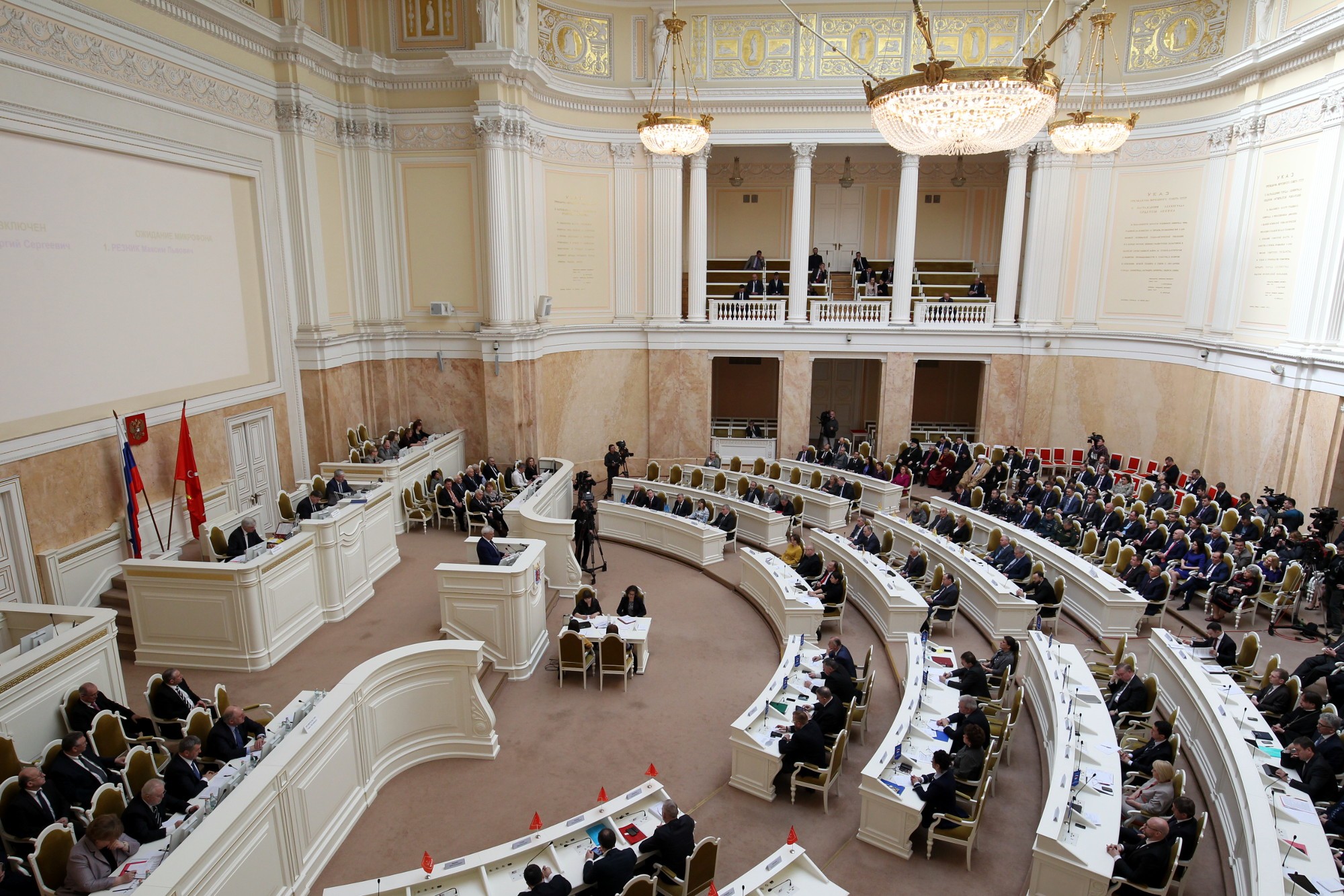 Принятые парламентом. ЗАКС когози фото. Петербургский кодекс.