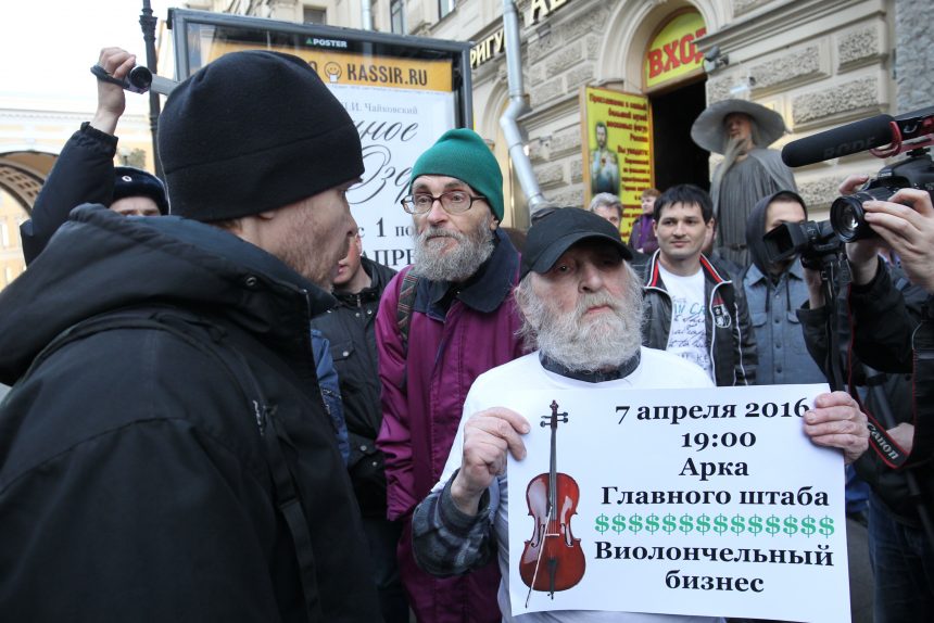 народный сход против путина бм