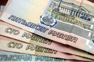 деньги купюры банкноты рубли финансы экономика