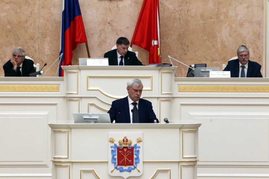 отчёт губернатора георгий полтавченко в законодательном собрании закс