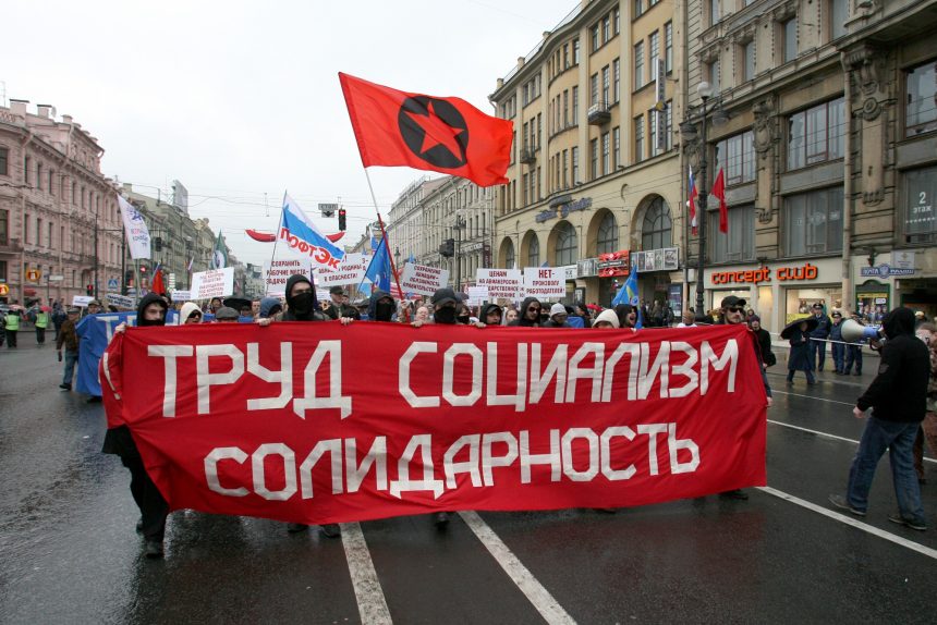 первомайская демонстрация 1 мая социалисты