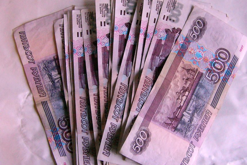 деньги банкноты 500 рублей финансы