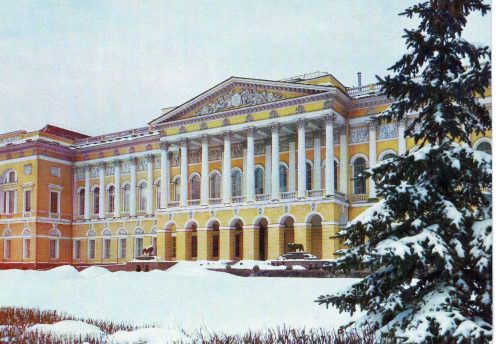 Государственный Русский музей. Открытка 1984 года