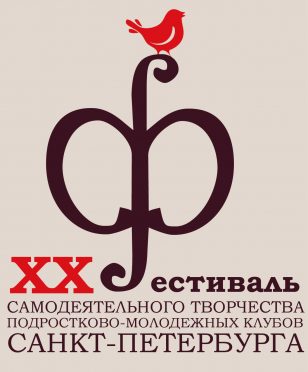 фото предоставлено пресс-службой Дома молодежи 