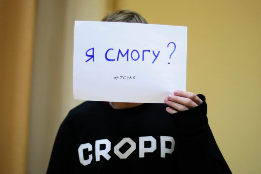 спектакль точка упсала-цирк