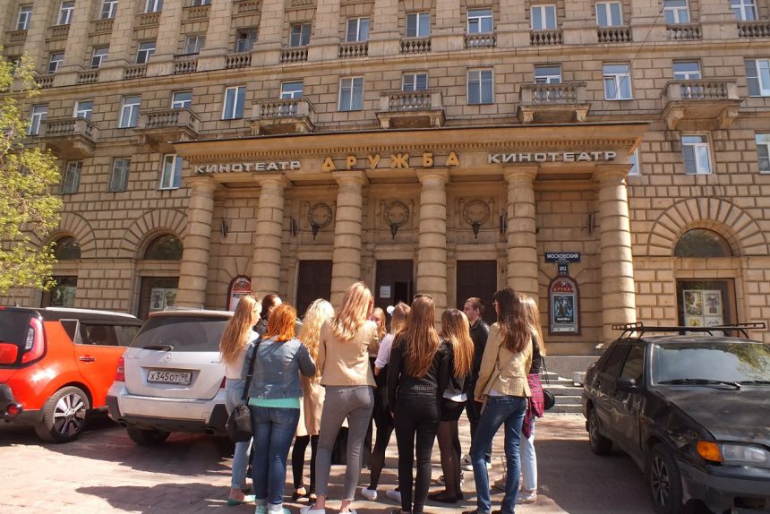 московский проспект экскурсия дома молодежи