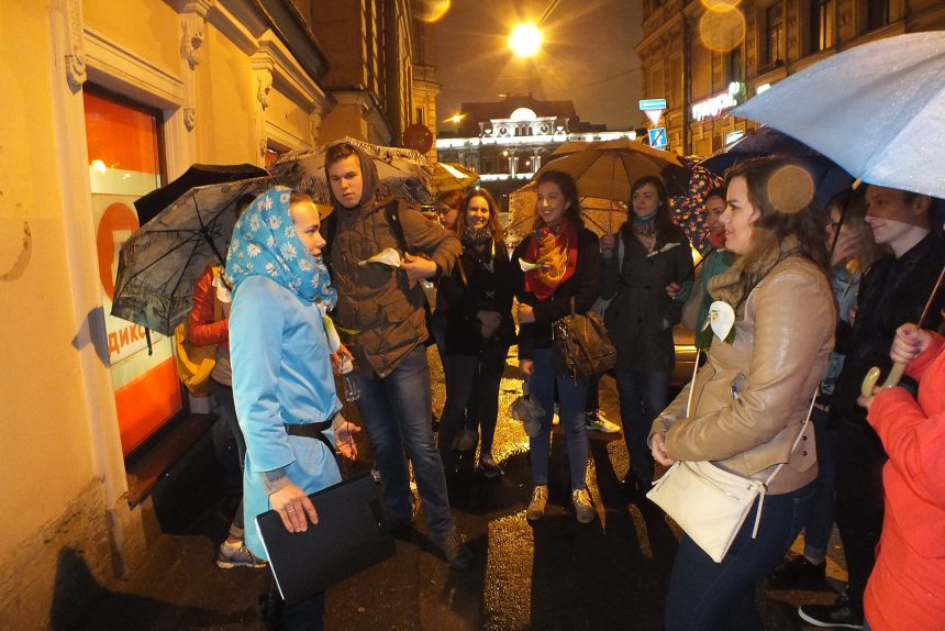 экскурсия дождь дом молодежи