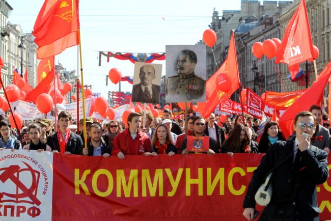 коммунисты кпрф первомай 2016