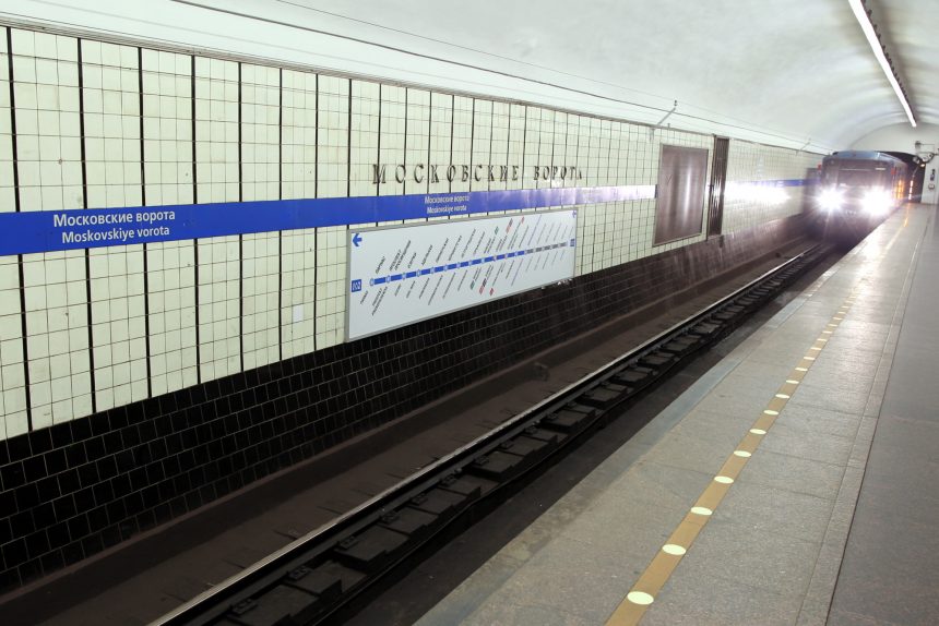 станция метрополитена московские ворота