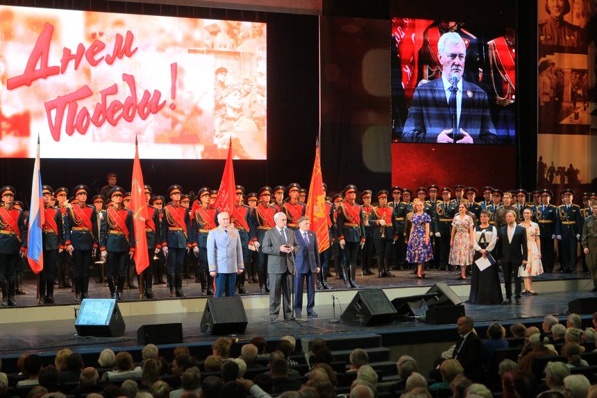 День Победы, праздничный концерт