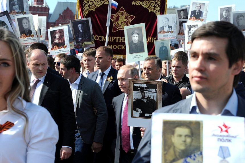 Путин, Бессмертный полк