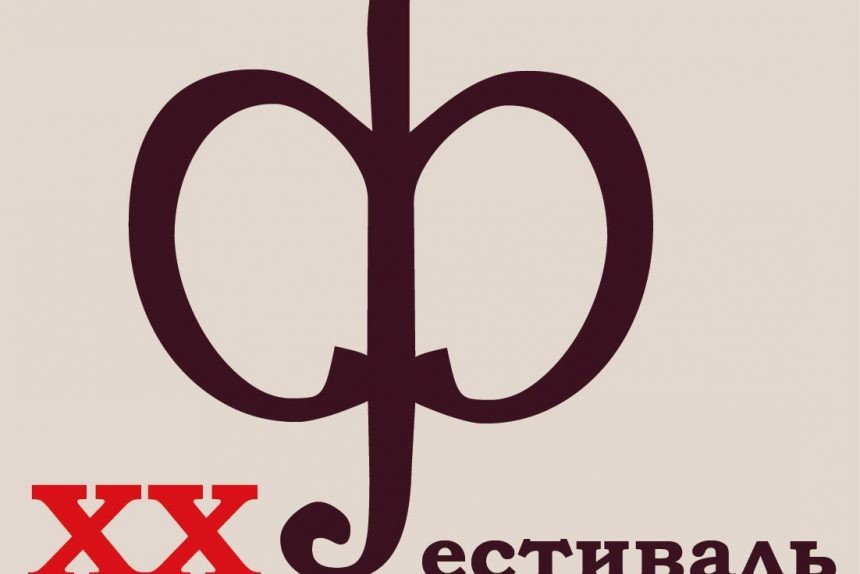 дом молодежи, гала-концерт