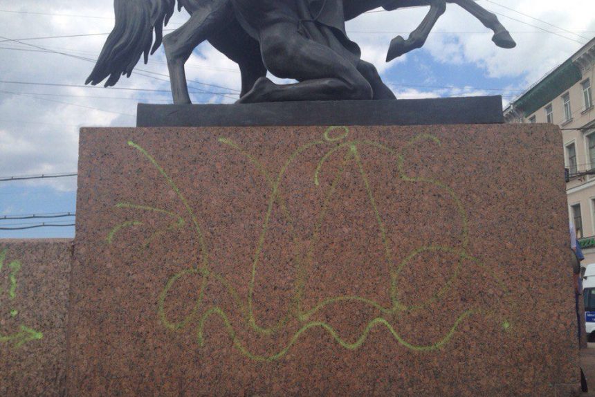 аничков мост вандалы