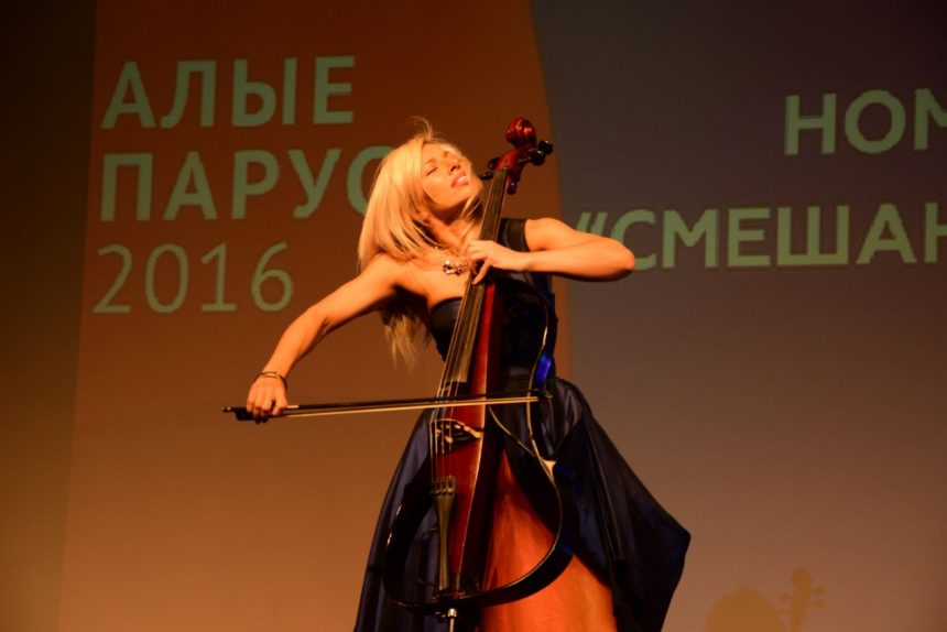 молодёжная программа праздника алые паруса финалисты