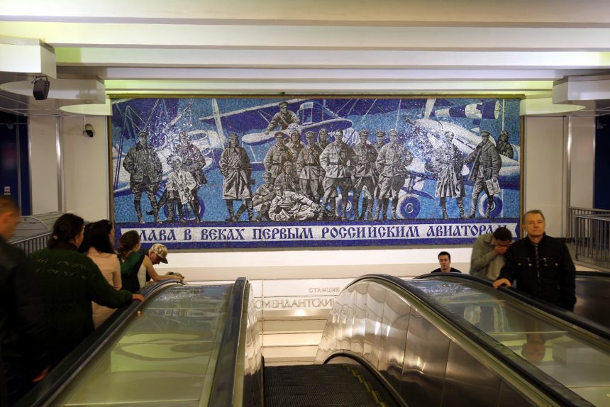 станция метрополитена комендантский проспект эскалатор