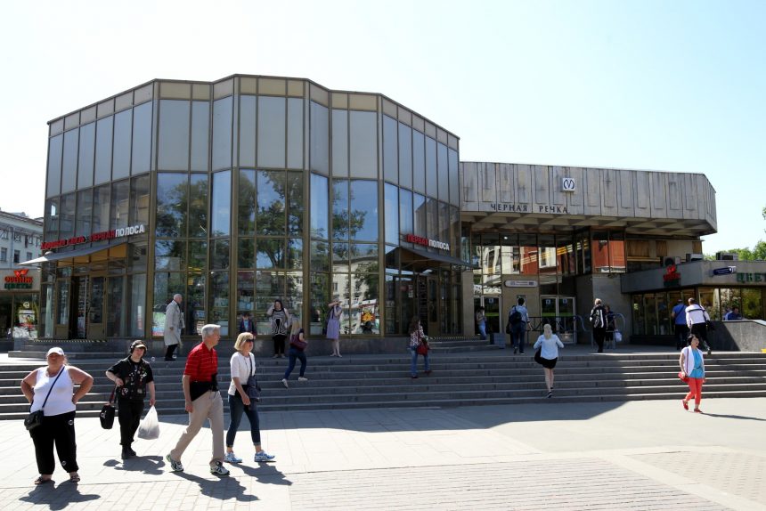 станция метрополитена чёрная речка