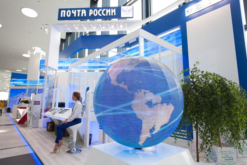 Петербургский международный экономический форум ПМЭФ 2016 почта россии