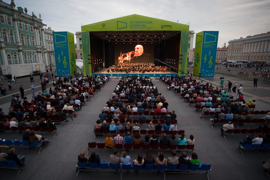 концерт на дворцовой площади фестиваль петербургские каникулы музыка кино сергей прокофьев