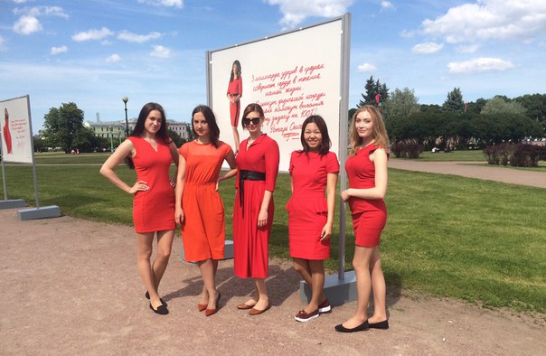 акция оденься в красное