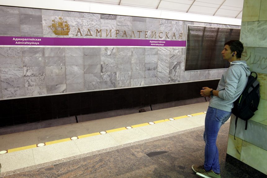 станция метрополитена адмиралтейская