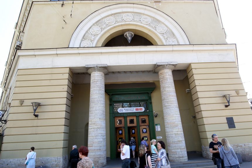станция метрополитена владимирская