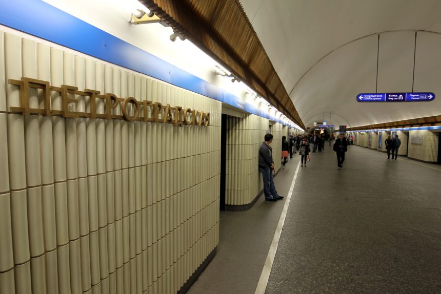 станция метрополитена петроградская