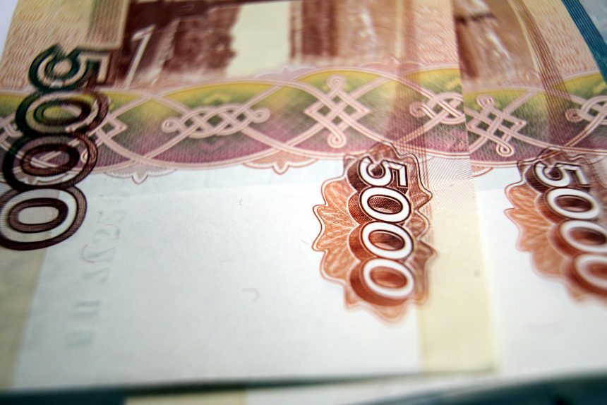 деньги банкноты купюры 5000 рублей