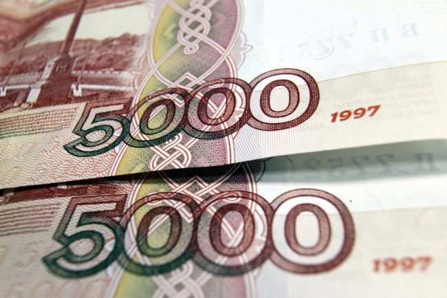 деньги банкноты купюры 5000 рублей