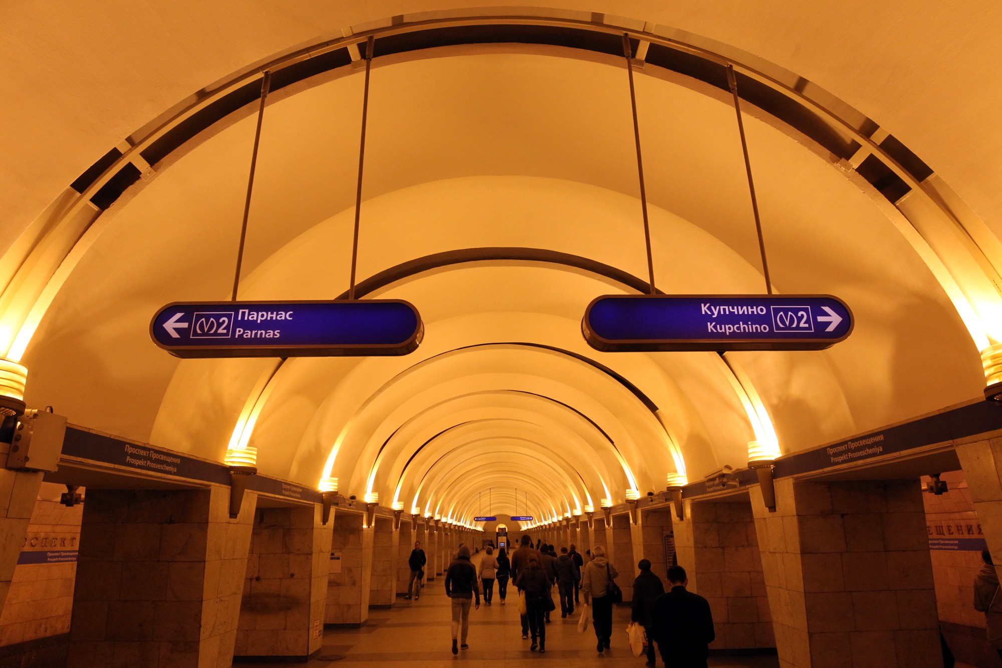 Парнас станция метро