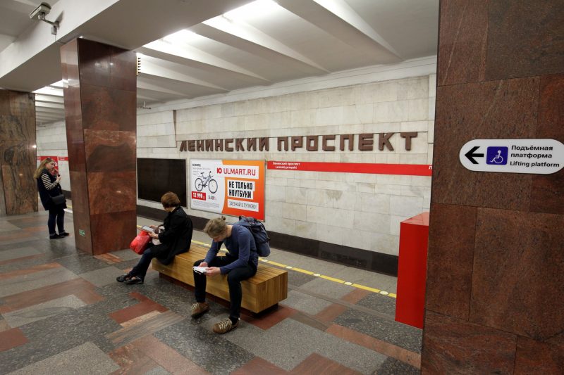 станция метрополитена ленинский проспект