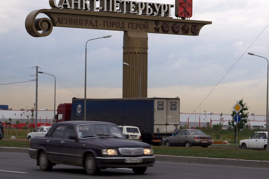 колонна знак указатель санкт-петербург город-герой ленинград пулковское шоссе въезд