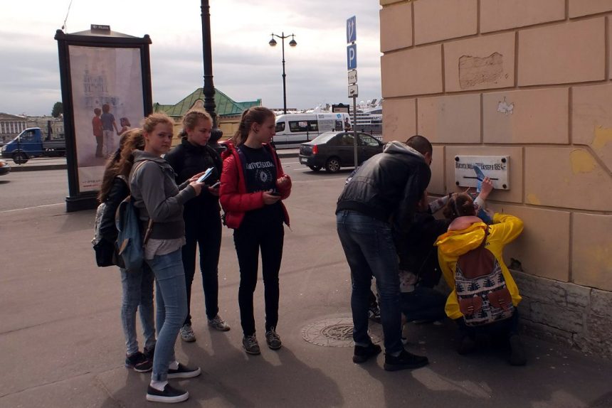 дом молодёжи тематический квест ко дню россии василеостровский район