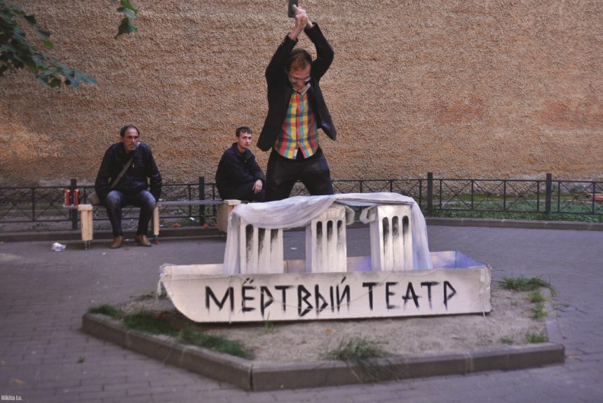 юрий королевский театральная лаборатория по клавдиеву пьесы которых мы не ставили вовсе