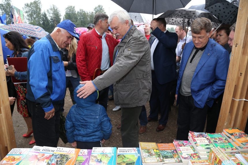 георгий полтавченко вячеслав макаров выездные книжные аллеи в садоводстве мшинская