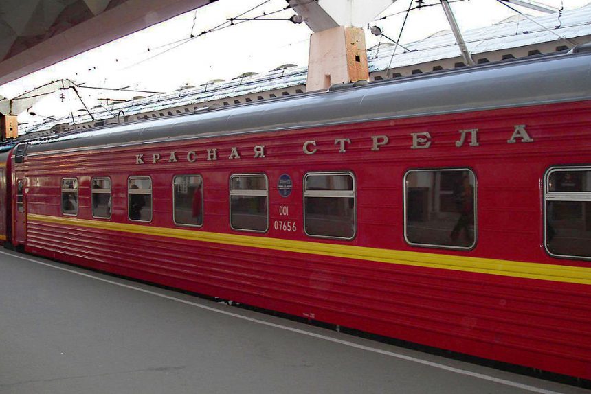 Красная стрела