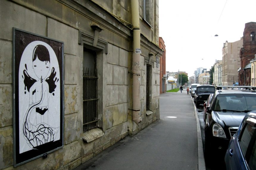 нефть, Миша Маркер