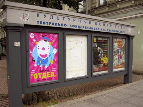 фото из официального профиля "ВКонтакте"