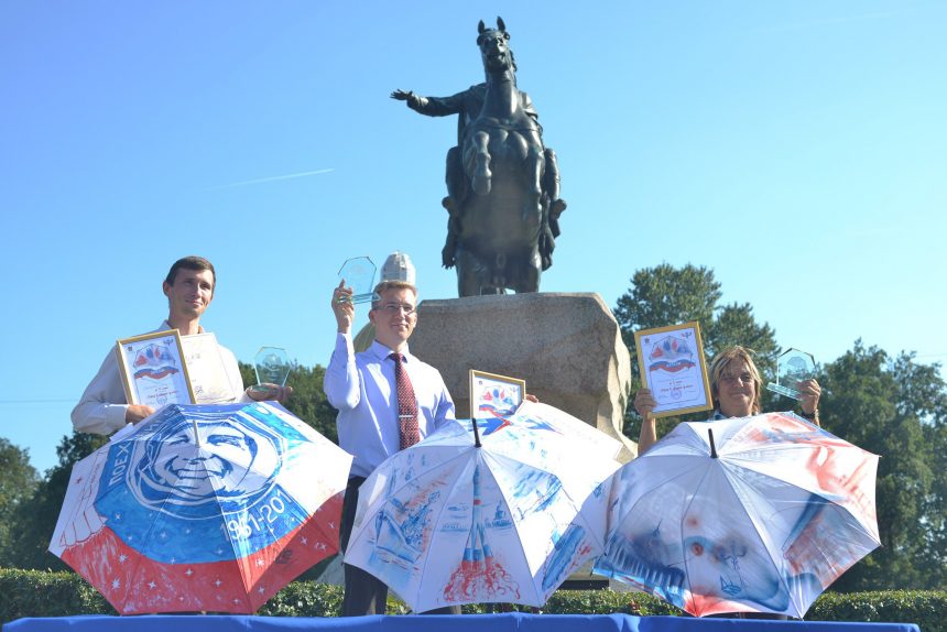 зонты дом молодежи город в цветах флага
